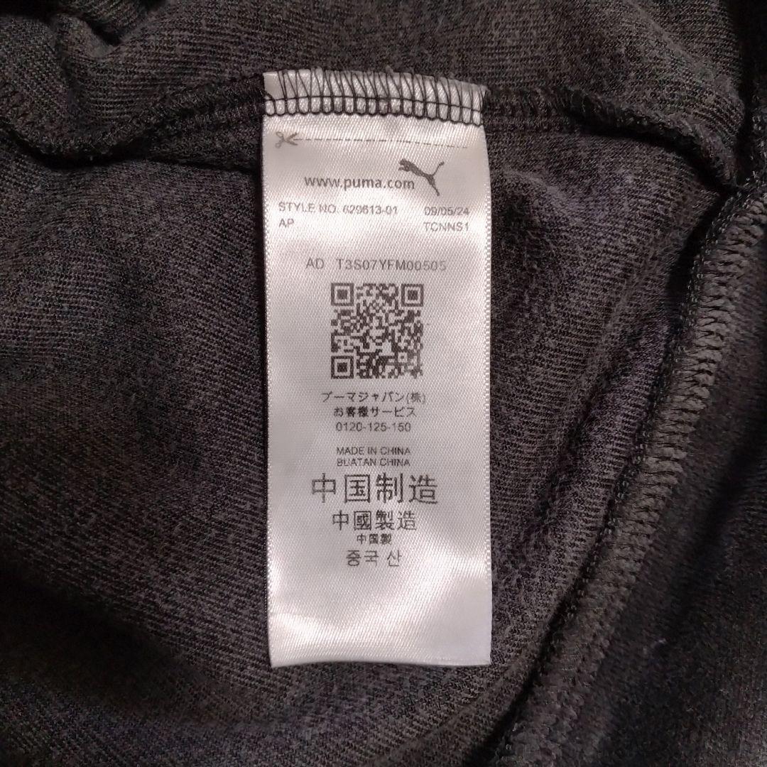 【ベロア セットアップ】プーマ トラックジャケット パンツ ジャージ 上下セット