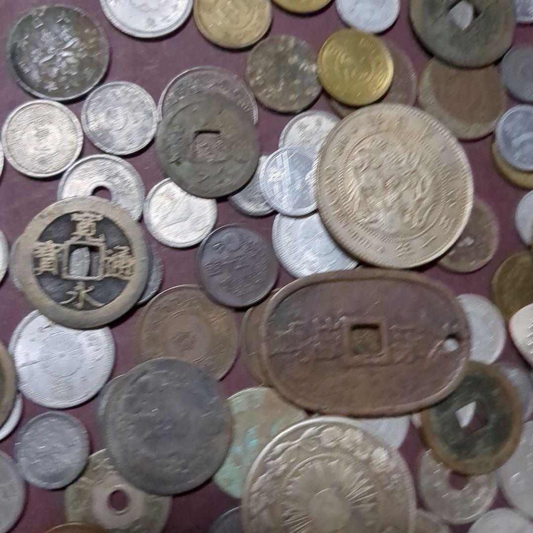 古銭 コレクションセット　④