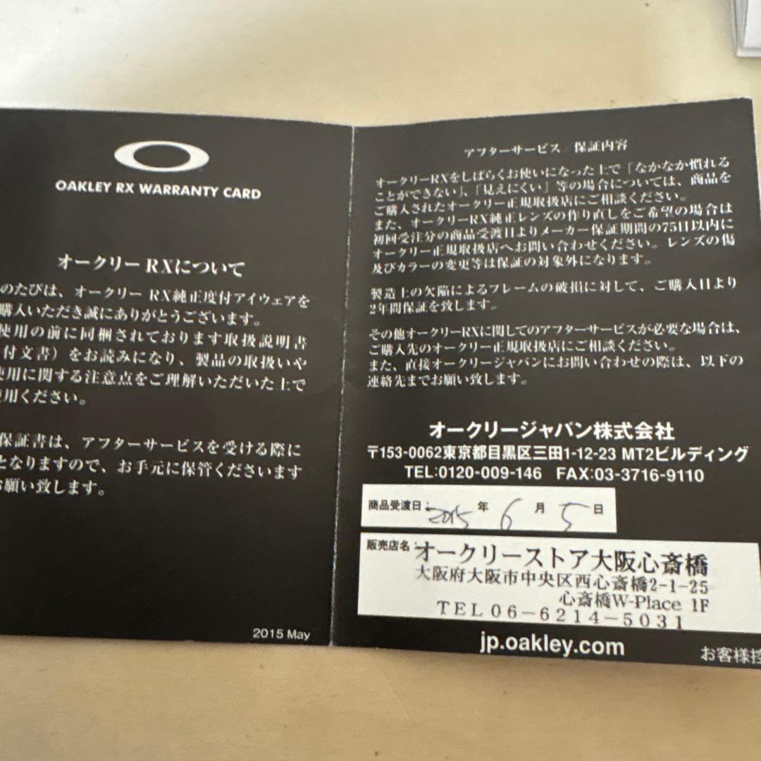 Oakley サングラス FLACK JACKET