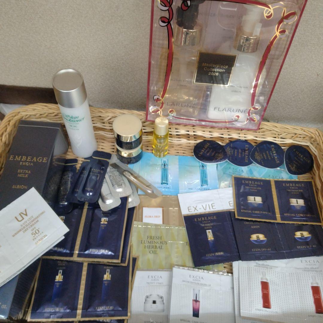 アンベアージュエクストラミルク