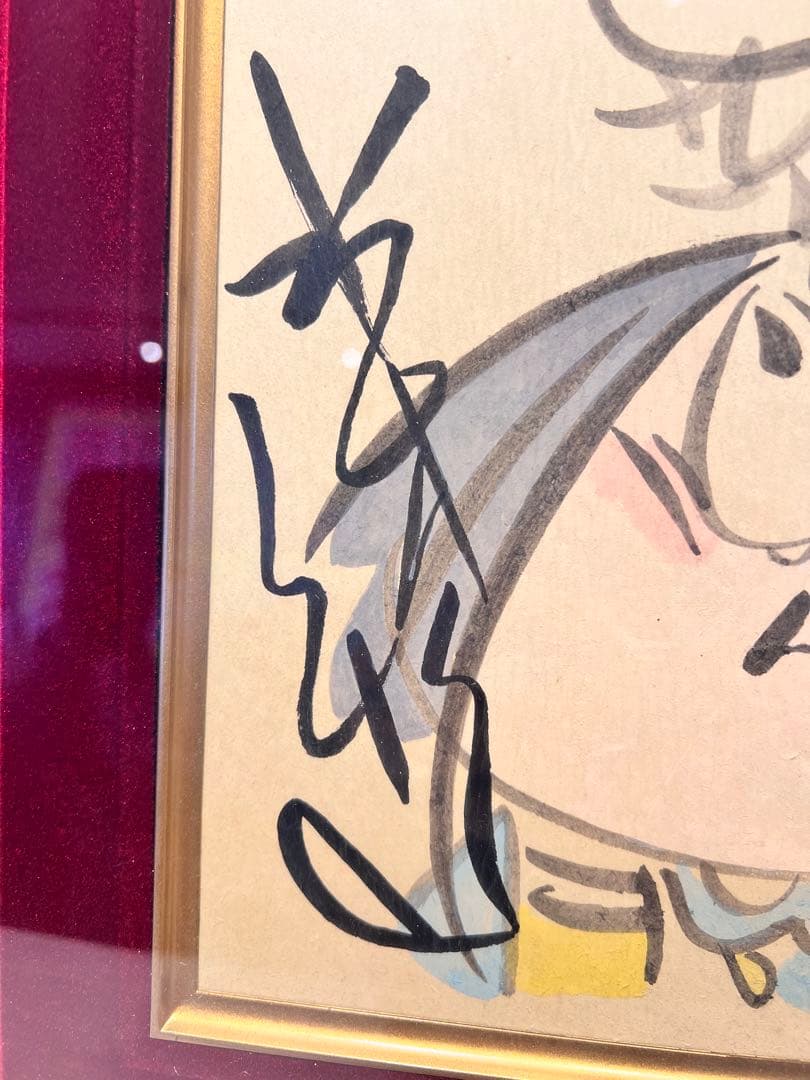 イ*ン様 ゲゲゲの鬼太郎　水彩画色紙　作者　水木しげるサイン入り　早い者勝ち　レ