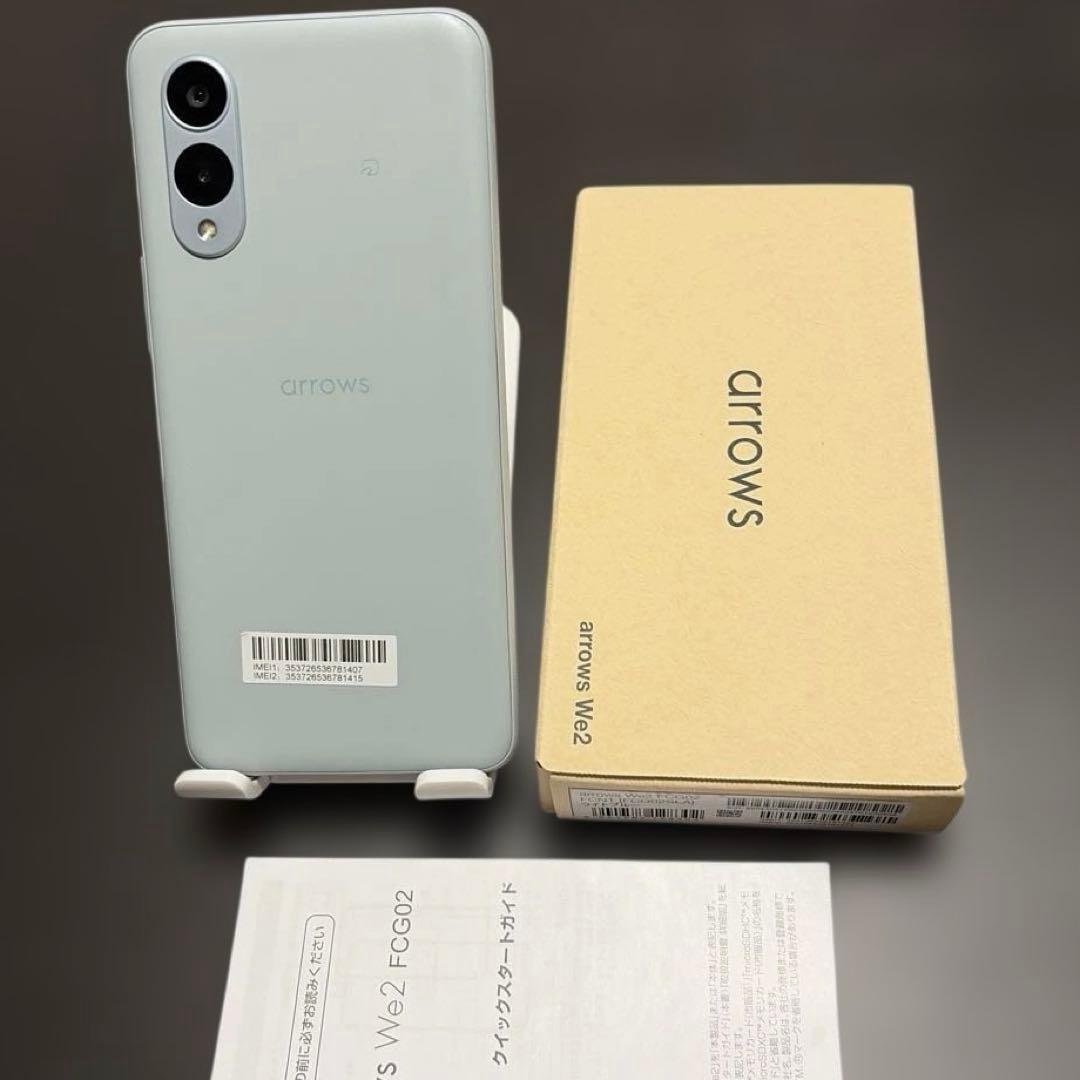 arrows We2 64GB ライトブルー au ロック解除済