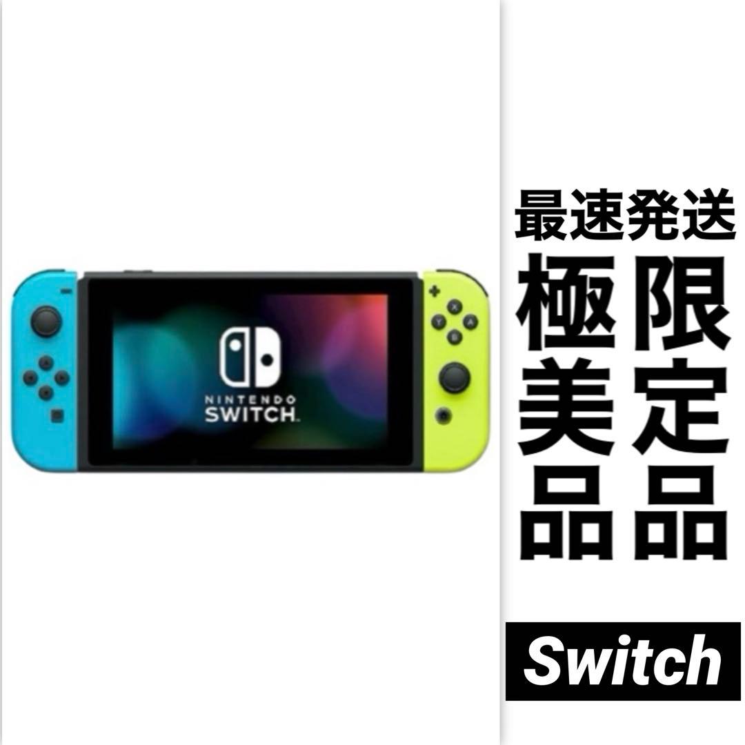 Nintendo Switch 本体Joy-Con アダプター ドック HDMI