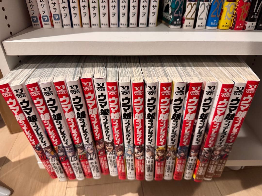 ウマ娘 プリティーダービー シンデレラグレイ スターティングゲート 全巻セット