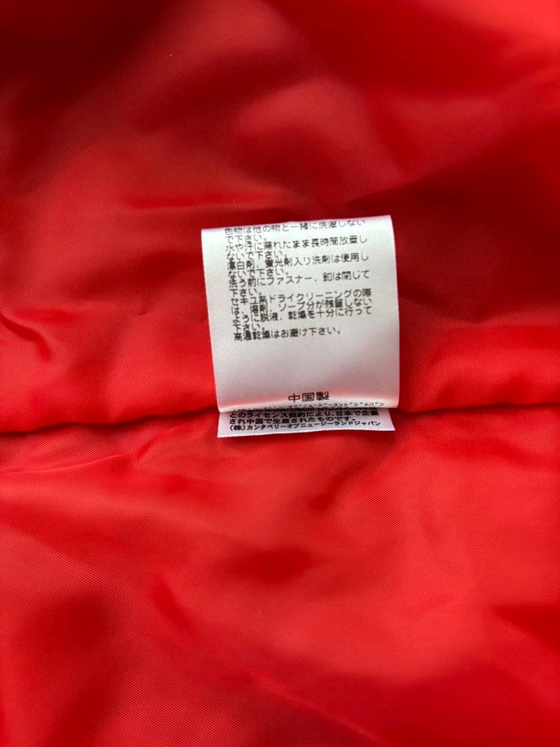 新品未使用　タグ付き　カンタベリー　ネイビー　中綿ジャケット　メンズLサイズ