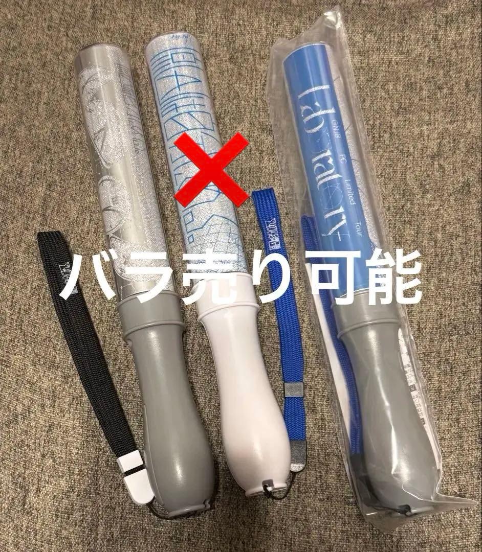 長野凌大 ペンライト2本セット 点灯確認済み 原因は自分にある。 単色