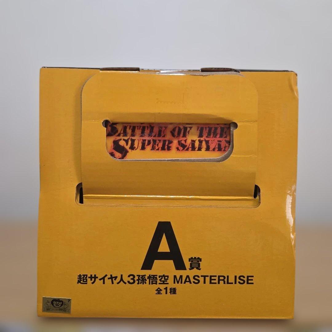 一番くじ　ドラゴンボールZ 　A賞　超サイヤ人3孫悟空　フィギュア