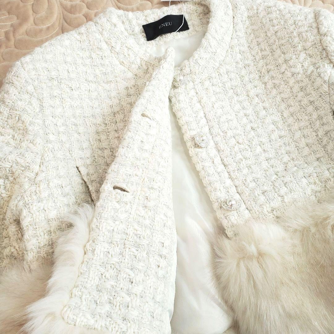 新品✨️ENEU エヌー　ノーカラーファーツイードジャケット コート