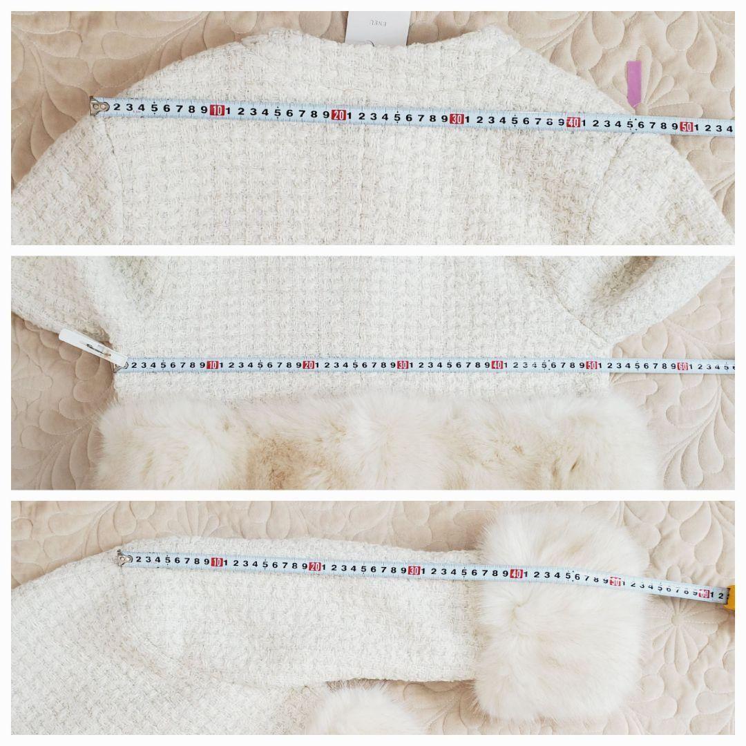 新品✨️ENEU エヌー　ノーカラーファーツイードジャケット コート