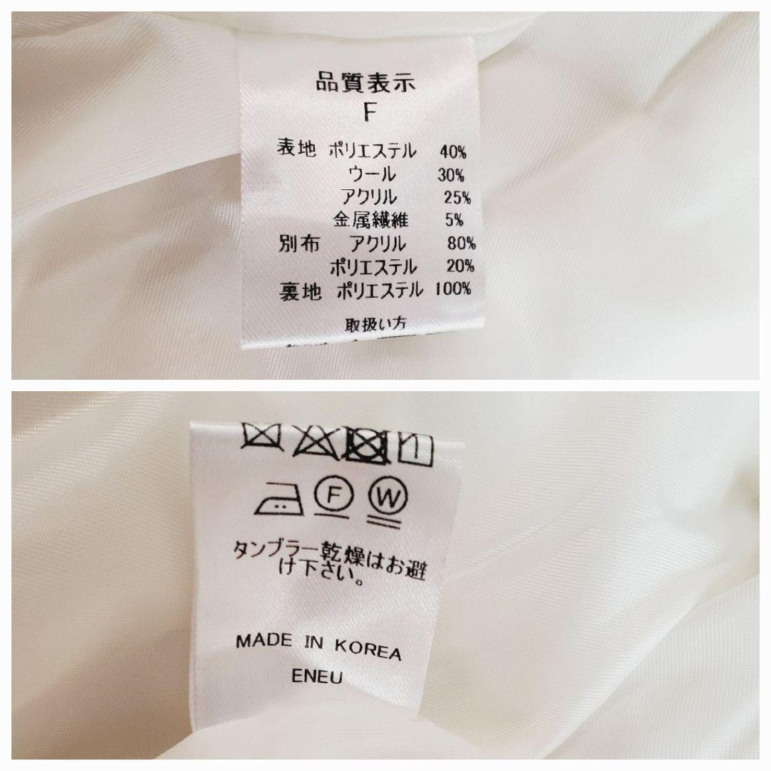 新品✨️ENEU エヌー　ノーカラーファーツイードジャケット コート