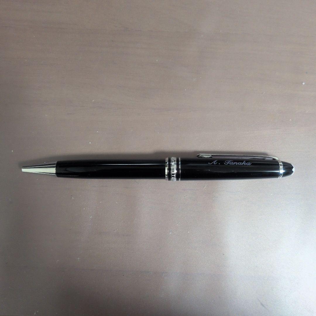 じ*じ様 MONTBLANC モンブラン　ボールペン　名入