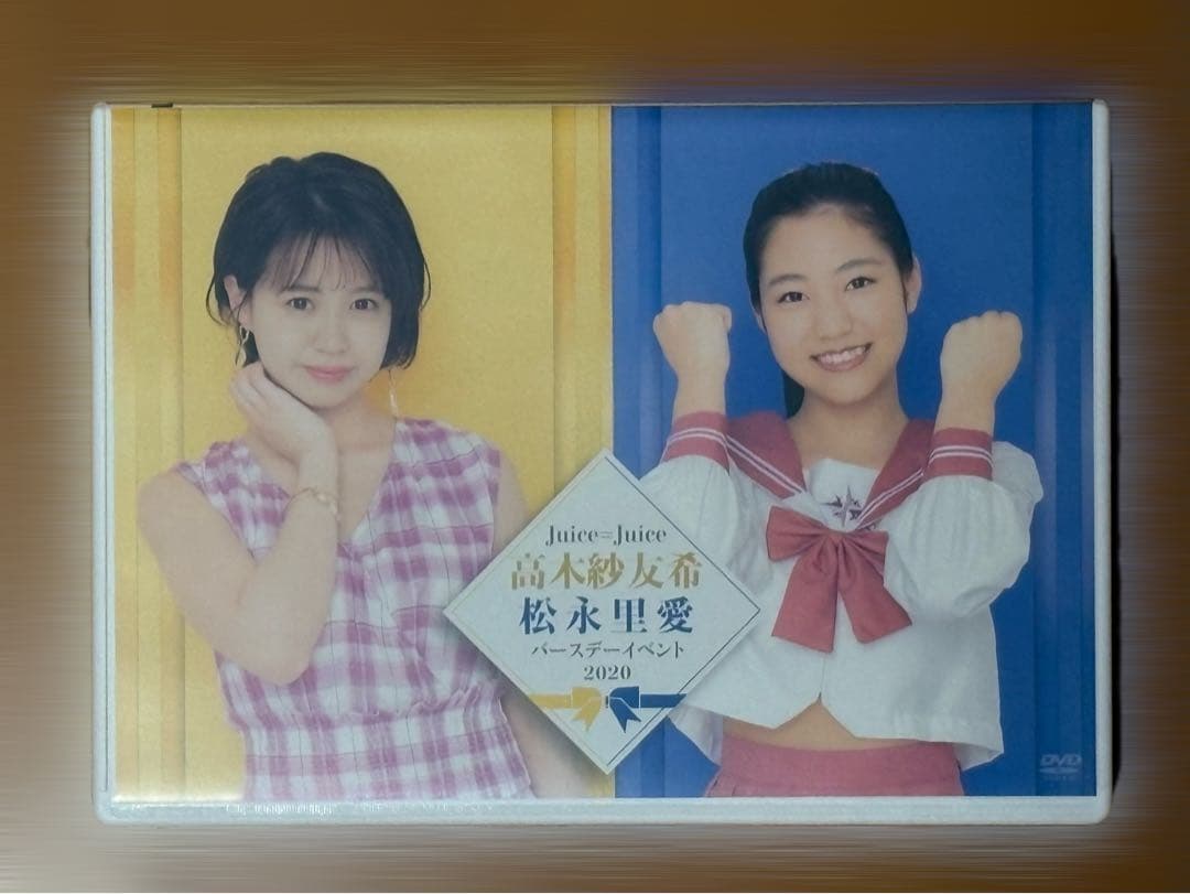 高木紗友希 松永里愛 バースデーイベント 2020 DVD