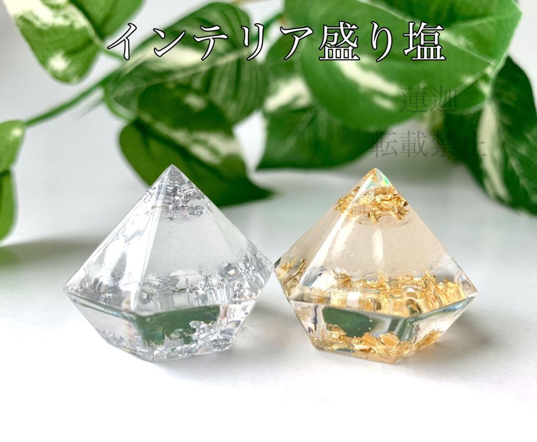 hhkk　特大　モリオン　シトリン　アクアマリン　ダイヤA B 八角皿