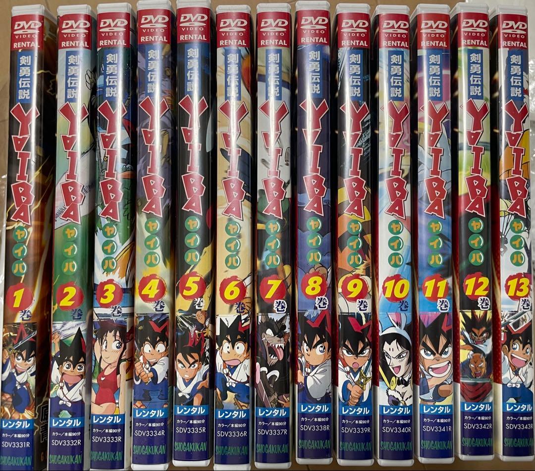 【中古】剣勇伝説 ヤイバ YAIBA DVD 全13 巻