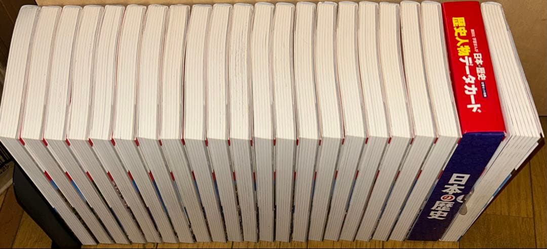 講談社 学習まんが 日本の歴史シリーズ 特典・人物伝付き22冊セット