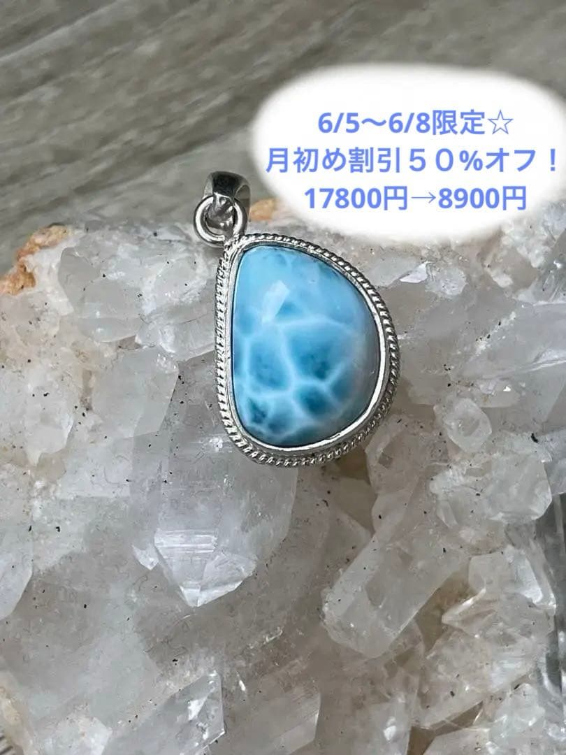 天然石ラリマー☆高品質！しずく型ペンダントトップ②☆濃いブルーかめ模様が美しい！