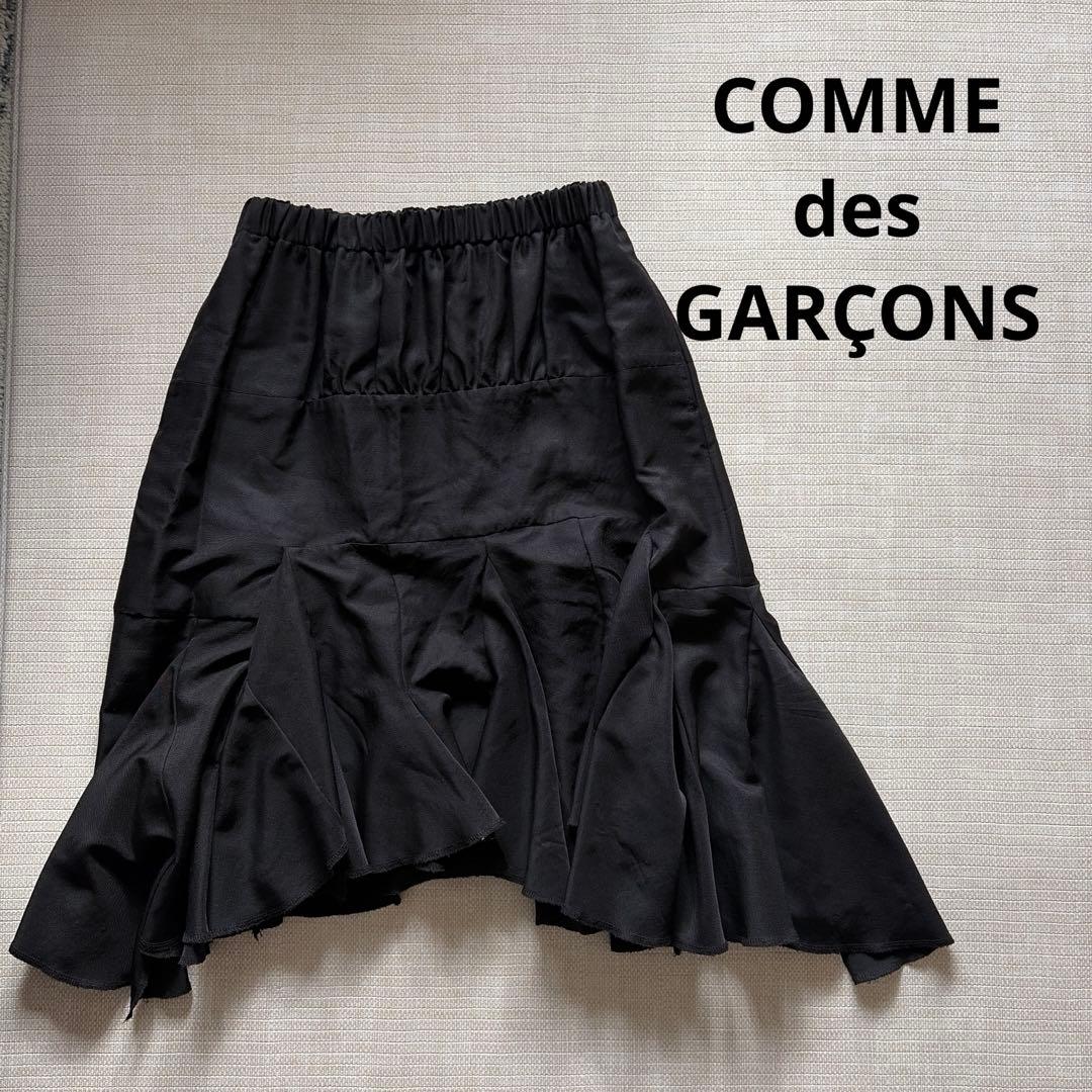 COMME des GARÇONS スカート