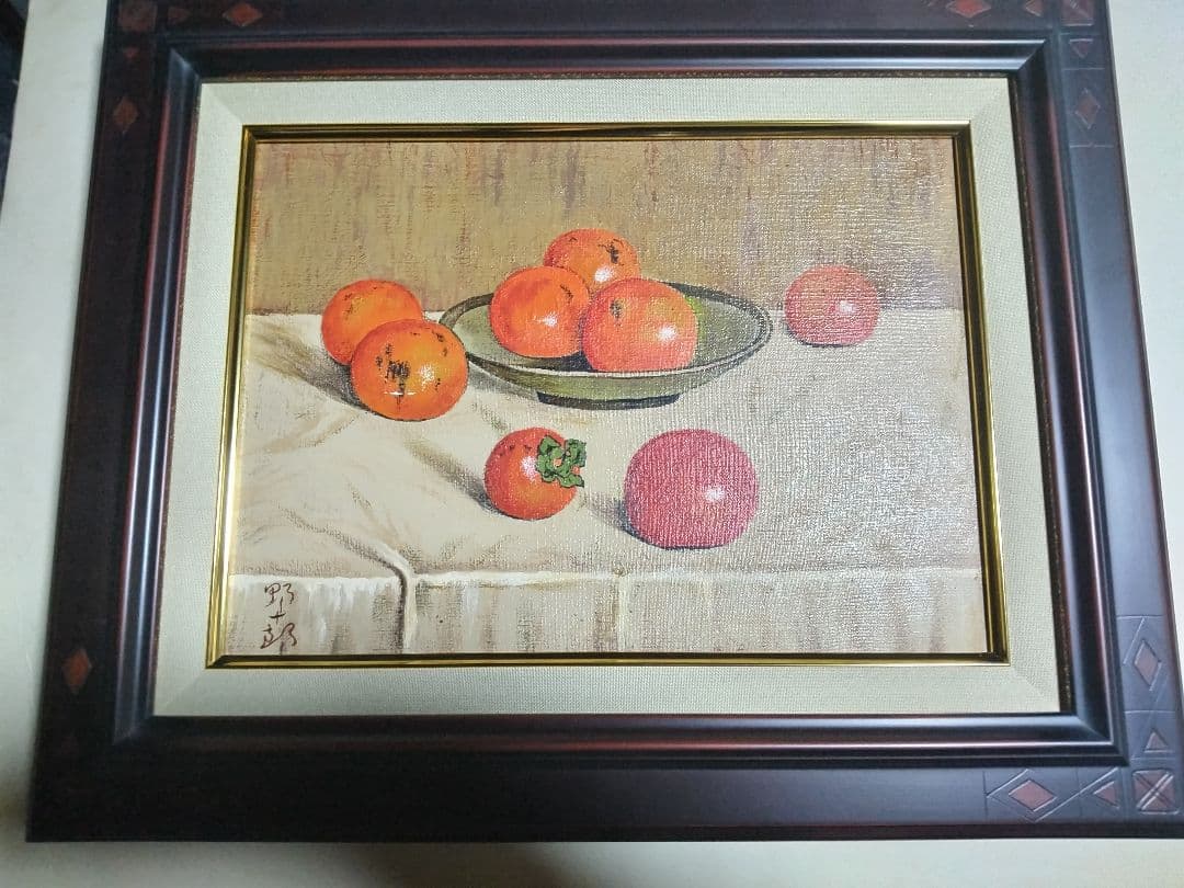 高島野十郎、絵画、油彩４号、柿、肉筆、新品額縁、鴨居玲、山下清、佐伯祐三。