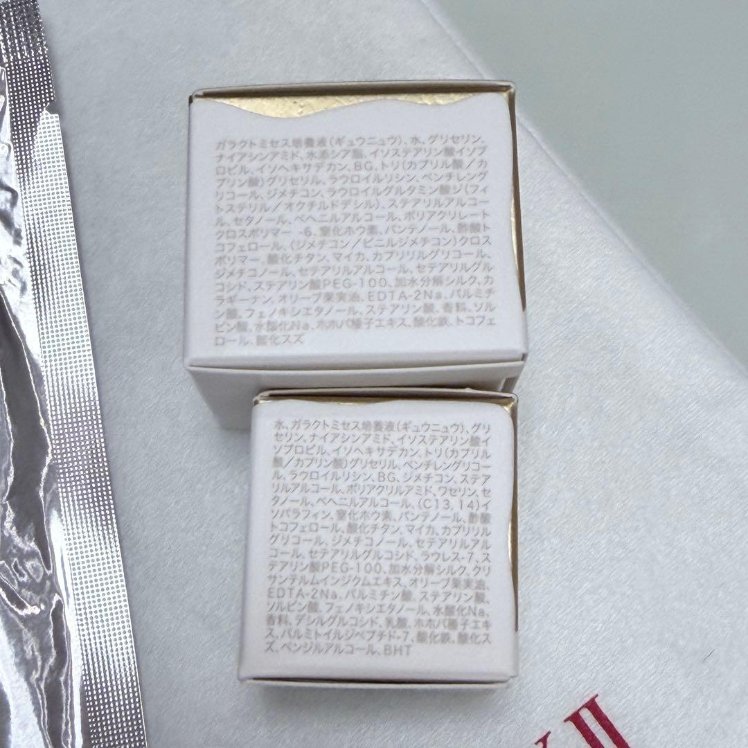 【新品】SK-II LXP金継ぎトライアルセット　クリーム　マスク　アイクリーム