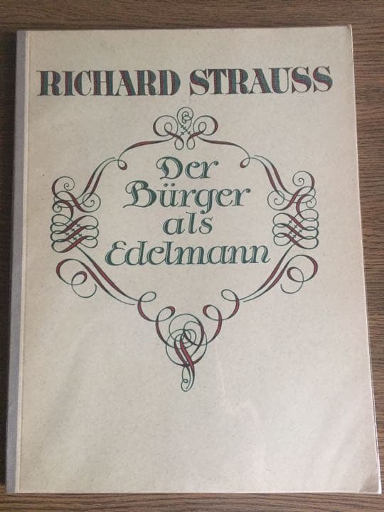 シュトラウス ：町人貴族op.60-3全曲版〜 ヴォーカル・スコア