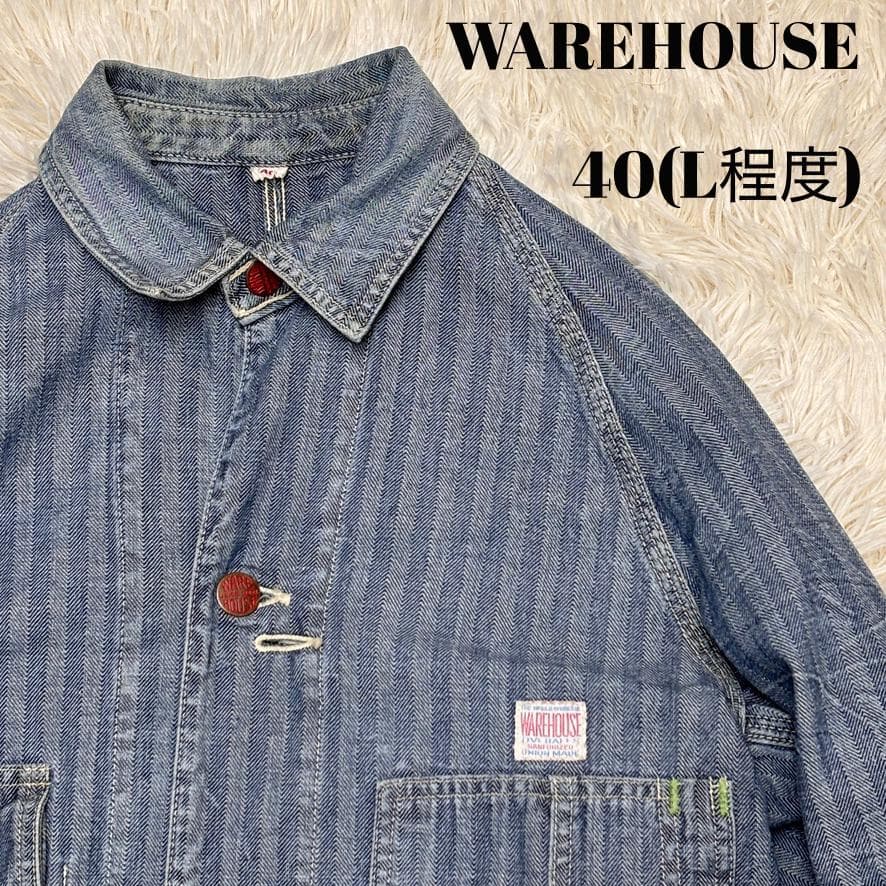 希少　WAREHOUSE ウェアハウス　カバーオール　ヴィンテージ　ヘリンボーン