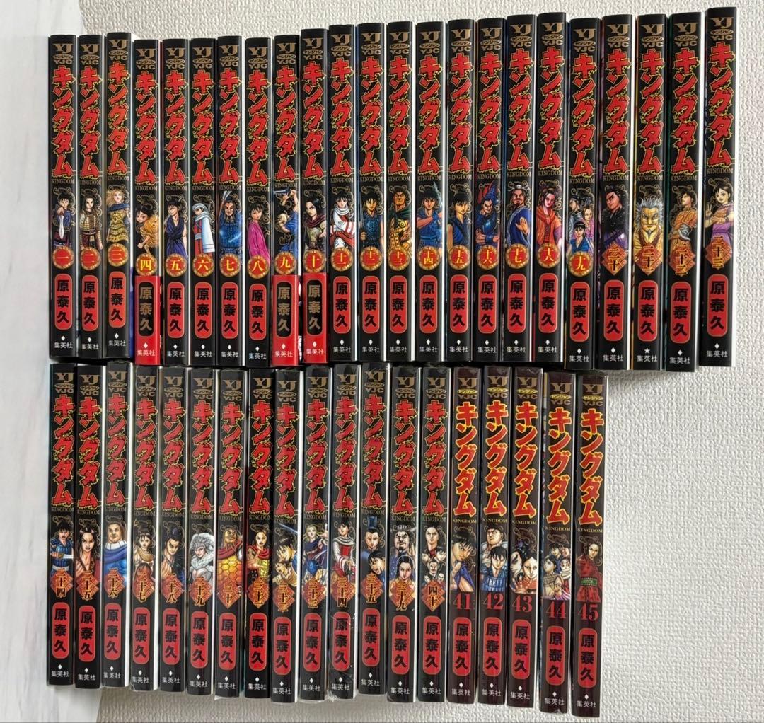 キングダム　1巻〜45巻　(36〜38巻の3巻なし) シュリンク付きのもの多数