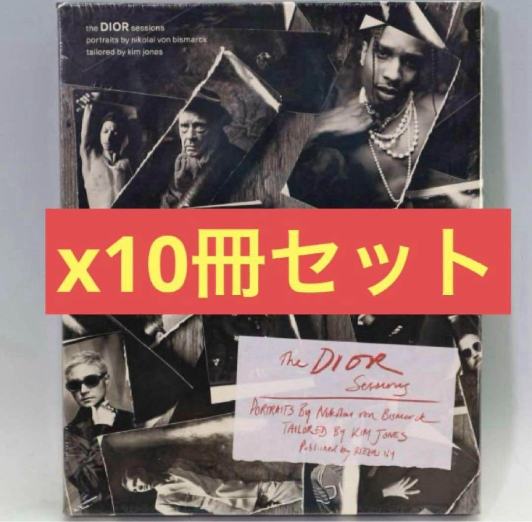 10冊セット！新品 The Dior Session ディオール 写真集 洋書