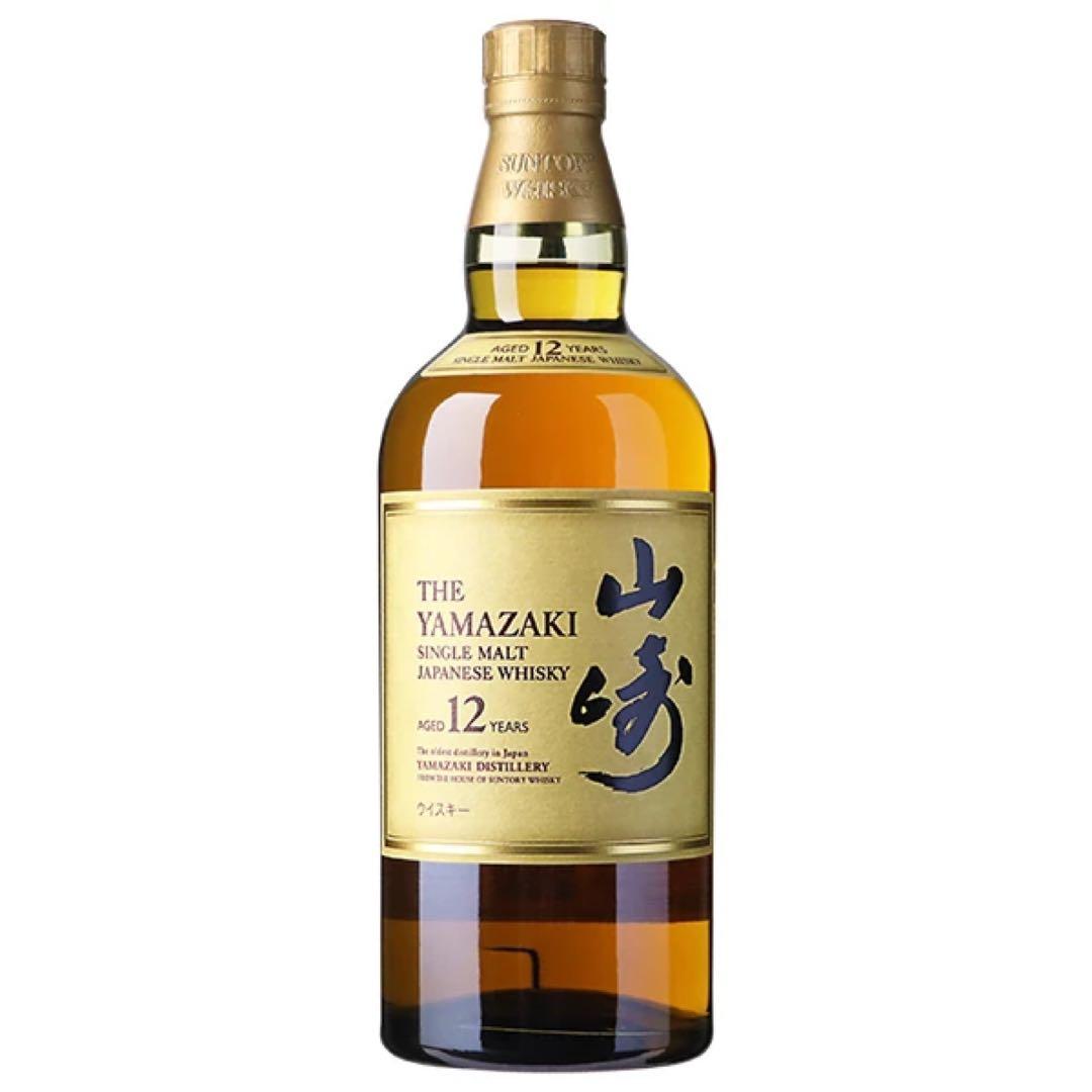 山崎 12年 700ml 1本 箱無し ホログラム付