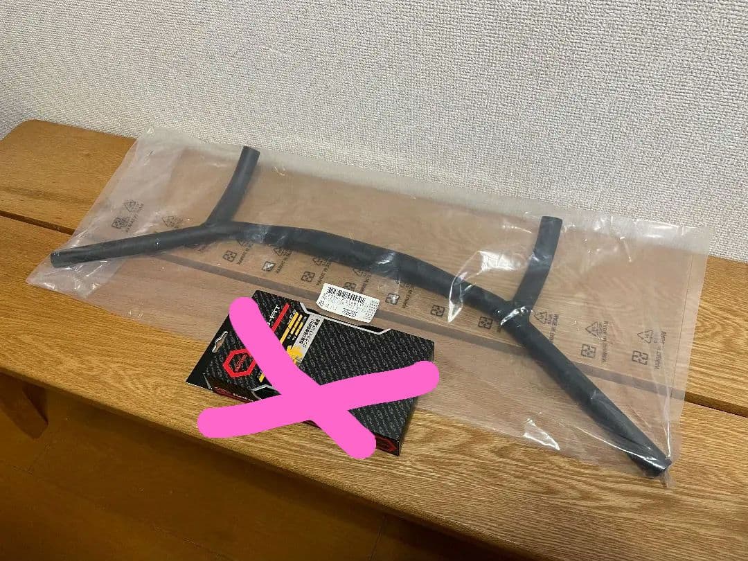 KOGA Satori Denham Bar マルチポジションハンドルバー