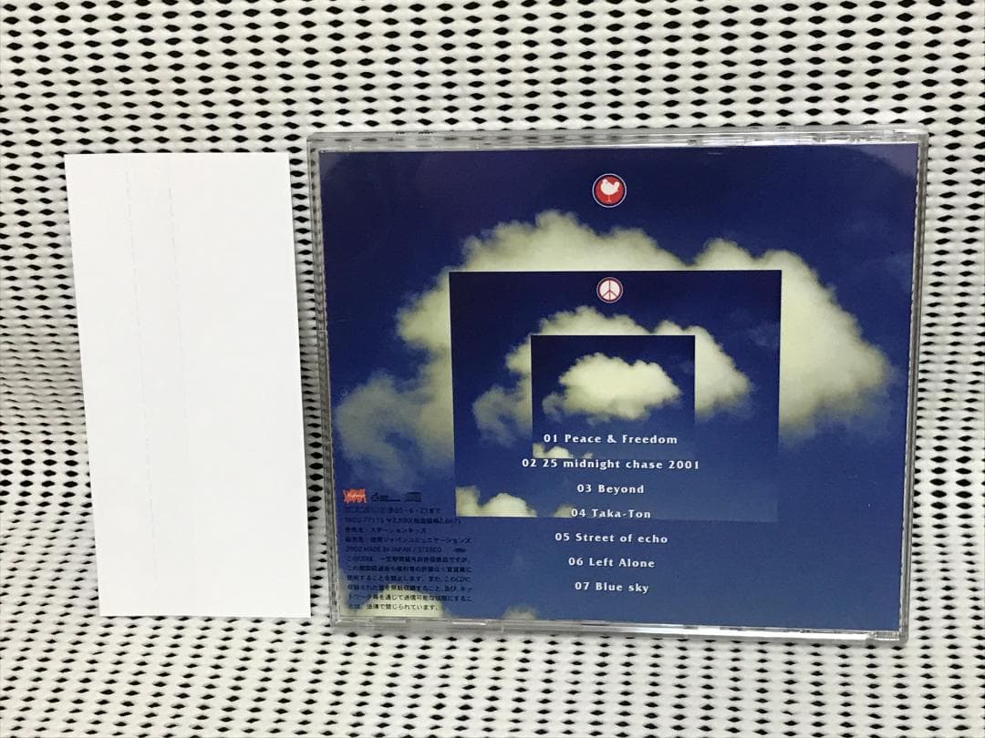 大森信和 　Peace&Freedom　ピース＆フリーダム 甲斐バンド