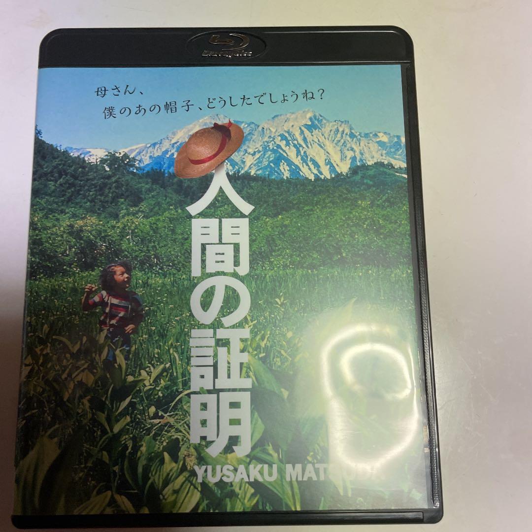 Blu-ray BOX\\"優作 RETURNS\\"〈4枚組〉特製ブックレット付