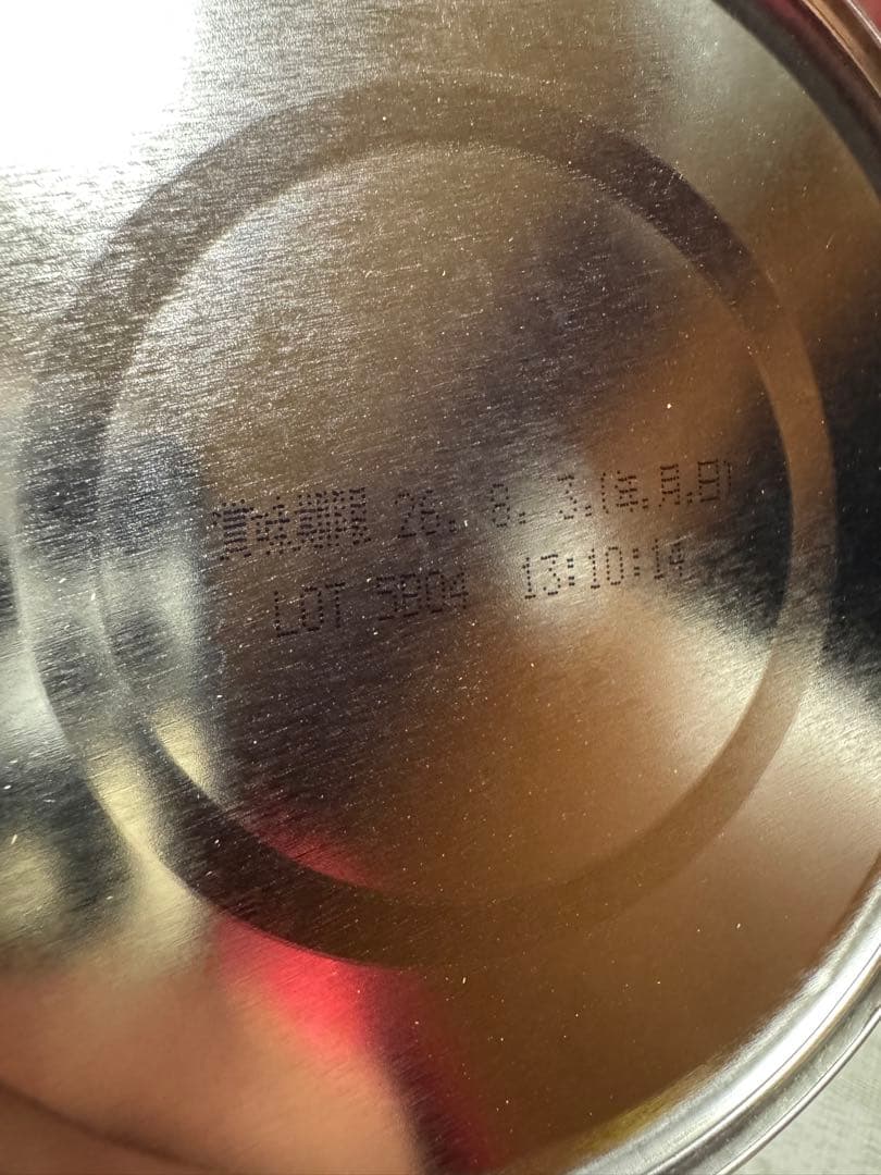 BeanStalk すこやか 限定セット 3缶 + 36本（2日間限定）