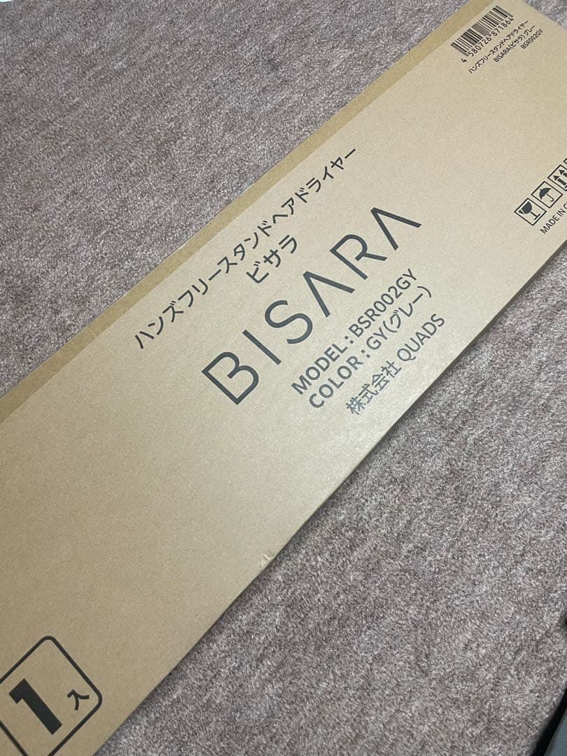 BISARA BSR002GY新品　未使用　ビサラ