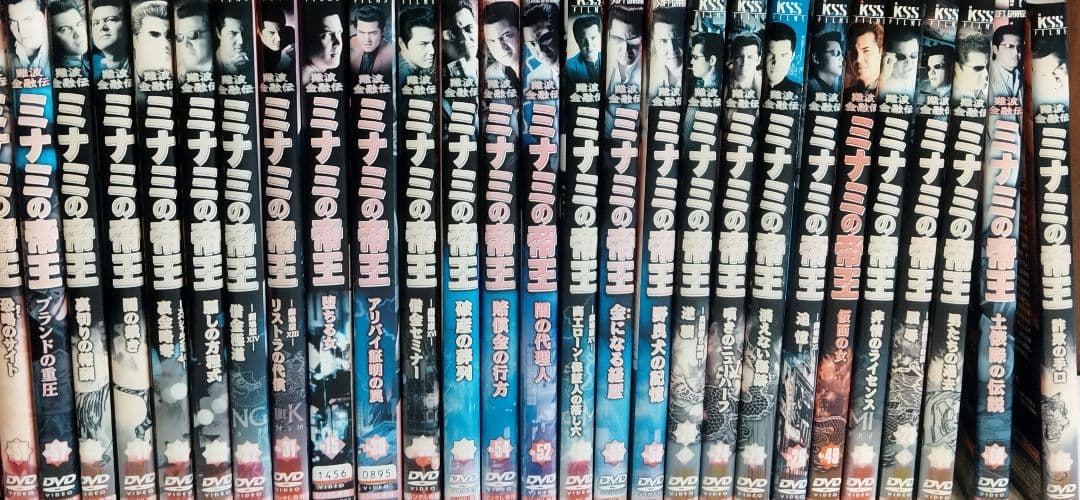 難波金融伝ミナミの帝王 レンタル落ちdvd 【 全29巻セット売り 】