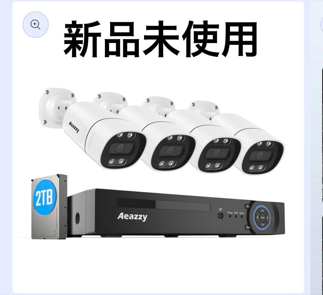 Aeazzy 防犯カメラ 4台 4K 8CH 2TB防犯システム