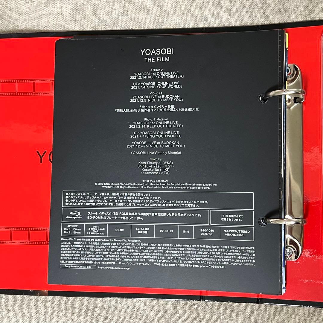 YOASOBI　CD　EP　THE BOOK　完全生産限定盤　特典あり