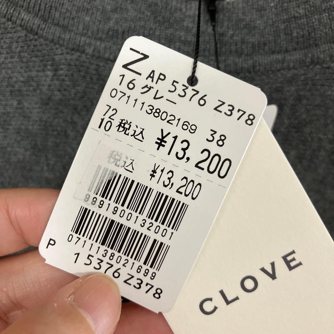 【おまけ付き】YAMADAYA CLOVE福袋　159550円相当