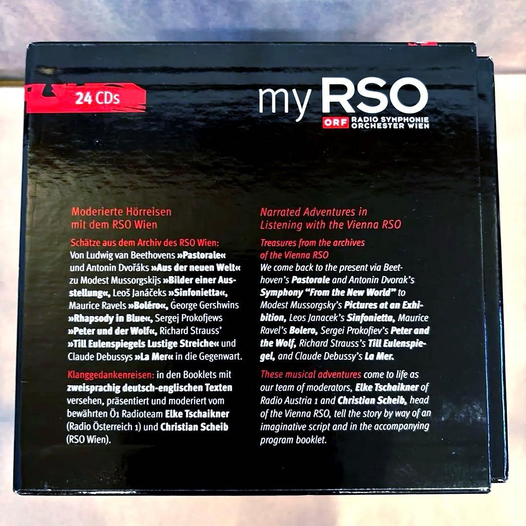 クラシック 203. MY RSO 24CD