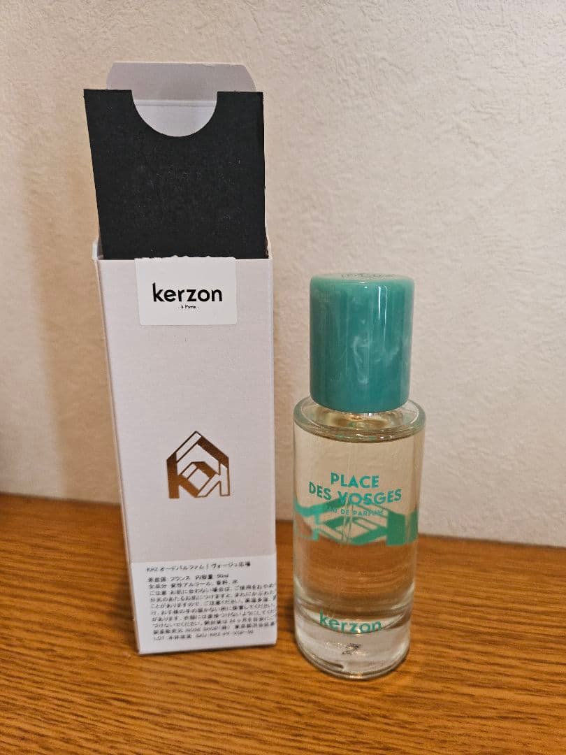 kerzon ヴォージュ広場 オードパルファム