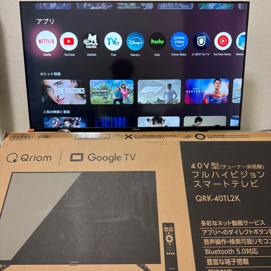 YAMAZEN キュリオム テレビ 40 QRK-40TL2K