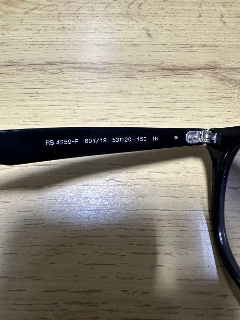 【ほぼ未使用品】レイバン RB4259-F グラデーションレンズ