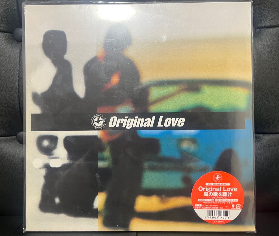 Original Love 風の歌を聴け レコード