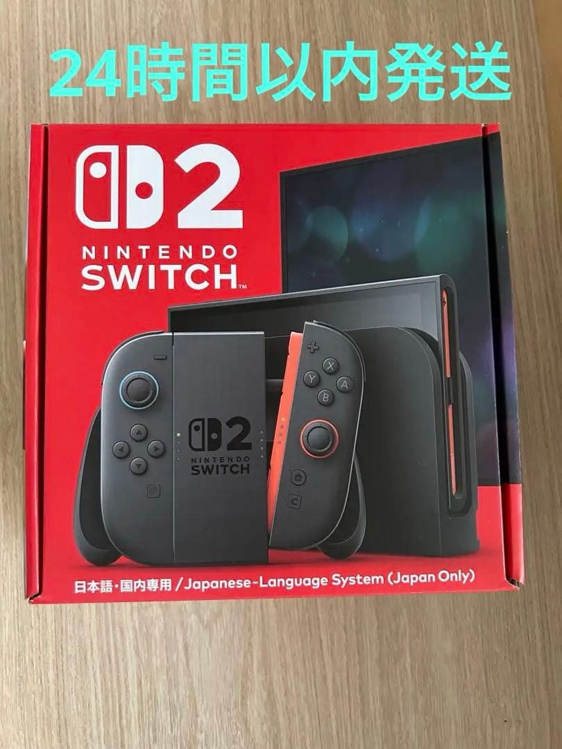 新品未開封 Nintendo Switch 2（日本語・国内専用） 通常版