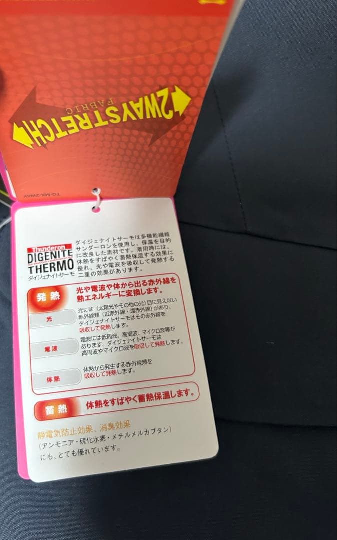 新品PHENIX フェニックス　レディース スキーウェア　スノーボードウェア　S