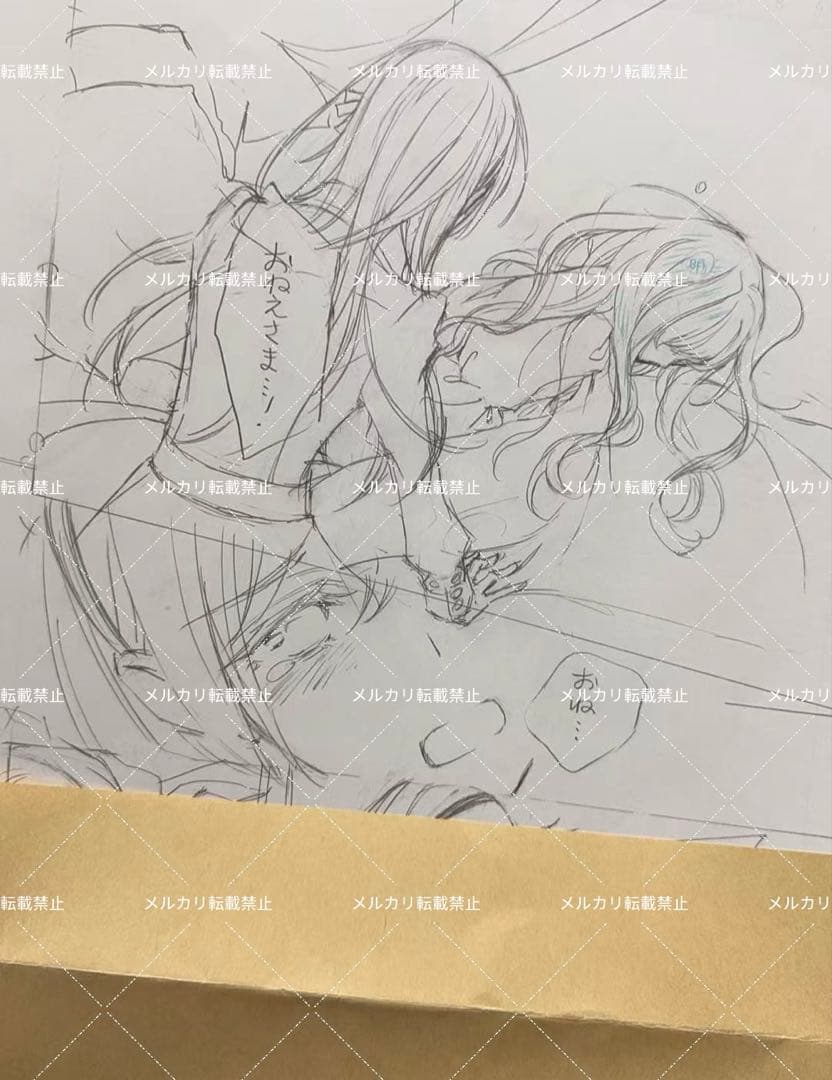 ヴァンパイア騎士原画展 限定 樋野まつり 直筆原稿下絵 1枚 愛&恋