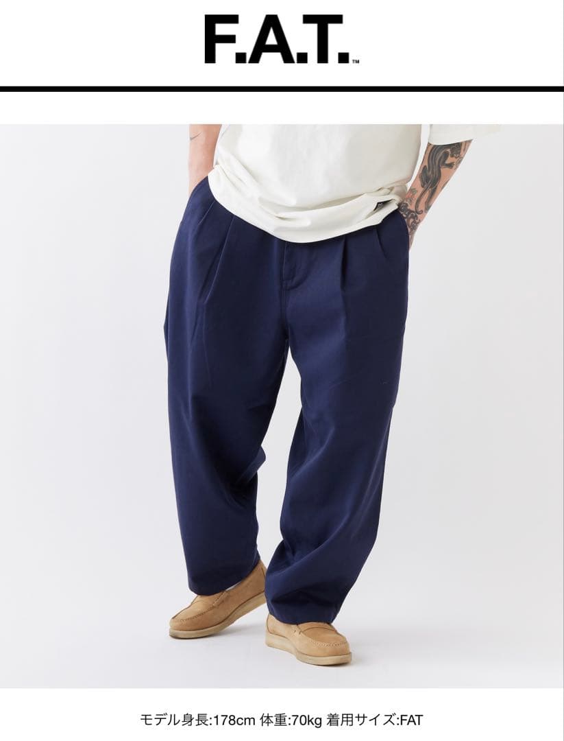 Dickies×F.A.T. デッキーズ チノワイドパンツ SKINNY