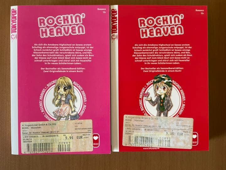 【ドイツ語版】ロッキンヘブン セット