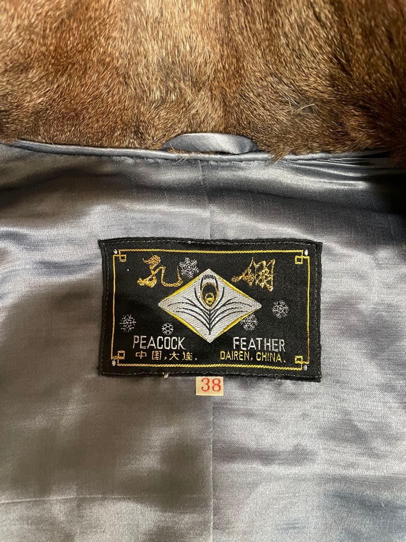 美品　孔雀 PEACOCK FEATHER ミンク　毛皮　コート　ブラウン