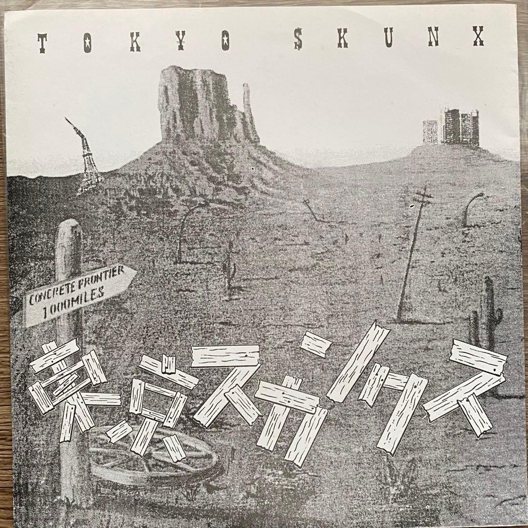 ゆ*と様 東京スカンクス TOKYO SKUNX 7インチレコード