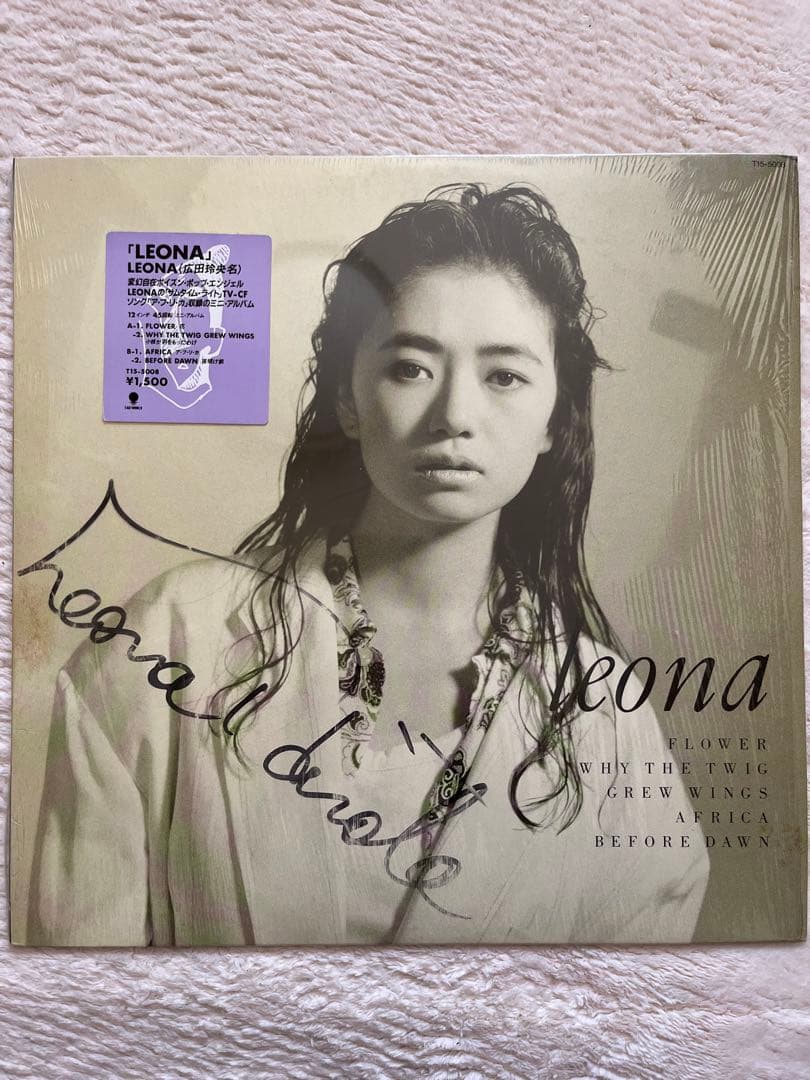 最終値下げ　邦楽LP　Leona アルバム「Leona」　広田玲央名